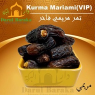Mariami Dates (VIP) | Mariami Dates |Halal | Sunnah FOOD | From Saudi Arabia 1kg/ 500g 250g