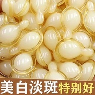 L-vc essence capsule Freckle Removal Removal Yellow Shrink Pores Anti-Aging Repair Anti-Wrinkle Whit