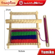 ของเล่นเครื่องถักนิตติ้ง กี่ทอผ้า แบบไม้ เสริมการเรียนรู้เด็ก DIY