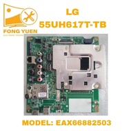 55UH617T-TB LG 55" 4K TV MAIN BOARD 55UH617TTB