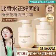 Watson Gardenia Essential Oil Hand Cream Female Moisturizing Moisturizing Long-Lasting Fragrance Vit