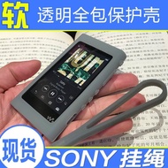 Sony SONY NW-A55 A55HN A56HN A57A555HN Silicone Case Protective Case Shell