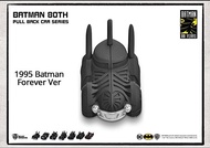 Beast Kingdom Pull Back Car: Batmobile Batman  รถไถ รถของเล่น