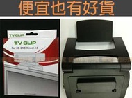 XBOX ONE KINECT 2.0 電視支架 KINECT2.0支架安裝支架 XBOXone TV 體感 支架