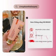 HQ BIGGO Sunscreen