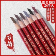 Hard Core Eyebrow Pencil Long-Lasting Non-Fading Blade Shape Beginners Clear Roots Duckbill Machete 