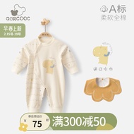 乖奇熊 0-2岁宝宝纯棉春秋连体衣新生儿秋款睡衣服婴儿曲线哈衣空调服爬服 河马与小熊的通话 80cm