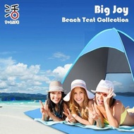 現貨 🌞Big Joy Tent 秒速開.2-3人 UV50🌞沙灘戶外露營野餐帳篷🌞