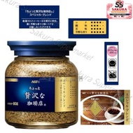 [JAPAN日本进口] AGF Maxim & Little Luxury Coffee Shop Blend Coffee 80G 日本原装进口轻奢速溶咖啡 瓶装80克