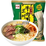 xzcsttt Lanzhou meat ramen non-fried fine noodles 3 bags380g