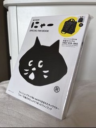 3 way Ne-net NYA bag