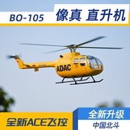 FW FLYWING 470 Class BO-105 Like Real Machine 750mm Simulation Remote Control Helicopter H1 ACE H2 F