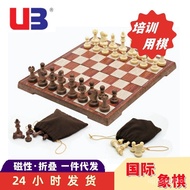 🚓UBAia Wood-Plastic Chess Magnetic Wood-like Chess Portable Folding Chessboard Entertainment and Leisure Chess Set