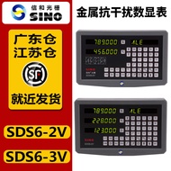 เครื่องวัดความยาวแบบแสดงผลด้วยตัวเลข Sino SDS2MS SDS2-3MS SDS6-2V SDS6-3V ของ Guangzhou Xinheng จีนแ