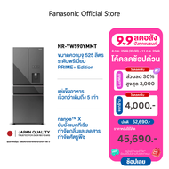 Panasonic ตู้เย็น 4 ประตูระดับพรีเมียม PRIME+ Edition ความจุ 525 ลิตร รุ่น NR-YW590YMMT nanoe™ X ยับ