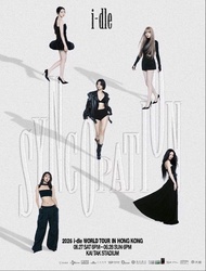 Idle 香港站演唱會門票