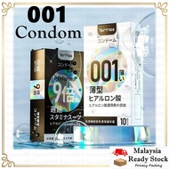 001 Condom 9x Love Condoms Kondom Nipis Dot Real Feel /Zerothin/ 001超薄安全套 冰火颗粒避孕套 431
