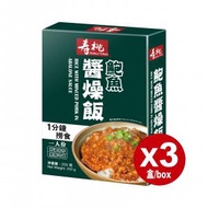 壽桃牌 - 壽桃鮑魚醬燥飯 x 3盒