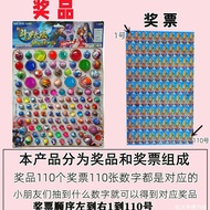  Nostalgic Dragon Ball Bouncy Ball Mystery Box Ball-like Dragon Ball Dongdongle Lottery Lottery Lott