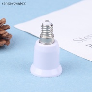 [rangevoyage2] 2Pcs E14 To E27 E14-D27 Adapter Conversion Socket Fireproof Plastic Converter Socket Bulb Adapter Lamp Holder Adapter [sg]