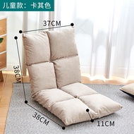 Lazy sofa tatami foldable single dormitory bedroom window chair back chair floor sofa