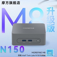 MOREFINE MOREFINE N150 mini Host M8 Office Home Game 4K Dual Display Low Power Consumption mini mini