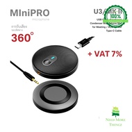 Need More Thingz Clean Audio MIniPRO-U3/MK II : Omni-directional Condenser Mic for Meeting / AUX 3.5