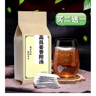 Gaoliang Ginger Fragrance with Soup with Soup Relieve Summer Greedy Stomach Eat Cool Pain Bag Make T