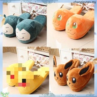28cm Anime Pokemon Snorlax Gengar Eevee Bulbasaur Charmander Squirtle Slippers Plush Cartoon Cosplay