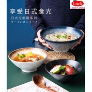 Japanese creative ceramic ramen bowl simple noodle bowl 面碗