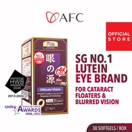 AFC Ultimate Vision 4X - Free Form Lutein 4X Eye Supplement Zeaxanthin Bilberry Extract for Floaters Glaucoma Blurred Night Eyesight Strain Fatigue Protect Macular &amp; Retina Health • Made in Japan • 30 Softgels