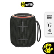 Tazata Fun100 ลำโพงไร้สาย ขนาดพกพา by munkong