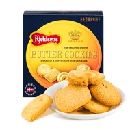 蓝罐（Kjeldsens）原味曲奇饼干盒装 125g 丹麦原装进口 早餐代餐办公室休闲零食