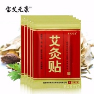 [100Paste]Moxibustion Patch Genuine Joint Pain Rheumatism Patch Shoulder Periarthritis Back Pain Cer