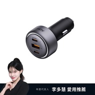 AUKEY 3-Hole 100W PD Fast Charge Car Charger/Cigarette Lighter CC-P3 Charger Travel