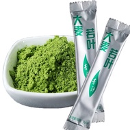 SG [stock] Green juice barley if leaf powder barley seedling meal replacement powder