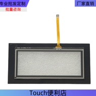 GT12 AIG12 AIG12GQ02D AIG12GQ02DT03 AIG12GQ12D/13D/14D Touchpad Protective Film