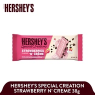 Hershey's Special Creations Strawberries and Crème 38g