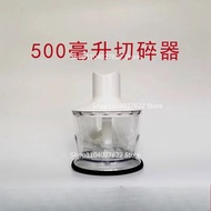สำหรับ Braun/Braun MQ535/5025/MQ7035 โฮสต์ชอปเปอร์ ถ้วยสับ 500 มล. อุปกรณ์มีดผสม