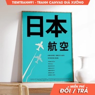 Wall paintings, Modern Art Exhibition Poster, Japanese Art, Japanese Poster, Kanji Poster, Retro Pos