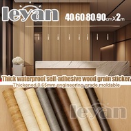Thick Wood Grain Wallpaper, Waterproof, Fireproof, Mold-resistant, Stain-resistant, Self-adhesive, C