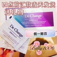 升级版DE CHANGE【3BOX FREE CUP】De Collagen+C【两周速成美白】胶原蛋白美白饮(1 Box 30 Sachets)/aimi collagen 升级版AIMI 莓果蜂王