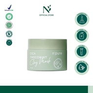 Npure Clay Mask Centella Asiatica Chocomint