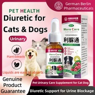 German Pet Urinary Care Supplement for Cat Dog | Diuretic Support for Urine Blockage & Frequent Urin
