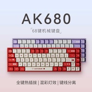 Black Jue azz AK680 65 Configuration Hot Swap Mechanical Keyboard Bluetooth Wired Keyboard 68-Key Ga