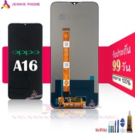 หน้าจอ oppo A16 Realme C25 จอ LCD พร้อมทัชสกรีน oppo A16 C25 อะไหล่มือถือ LCD Screen Display Touch o