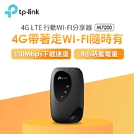 TP-Link M7200 4G LTE 行動Wi-Fi分享器 M7200