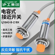 CHIIB International Work Brand Hugong Group Capacitive Proximity Switch LJC18A3-B-Z/BX/BY/AX/EZ