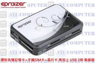 時尚外型.支援最廣.Epraizer 全能 多合一晶片讀卡機+USB集線器 SC800