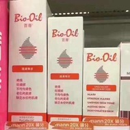 Bio oil 200ml
